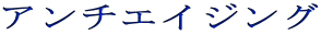 A`GCWO
